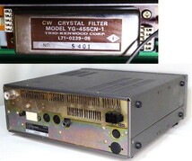 KENWOOD TS-680V（10W） 1.8～50MHz ** CW ナローフィルター (YG-455CN-1)内蔵 *＊ケンウッド (CW CRYSTAL FILTER）_画像4