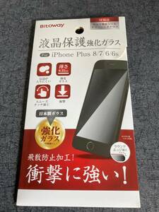 〔新品・未使用〕Bitoway 液晶保護強化ガラス