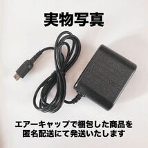 ゲームボーイ ミクロ GBM用 互換品 ACアダプター 充電器 匿名配送_画像3