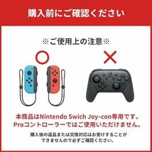 Nintendo Switch Joy-Con ジョイコン コントローラー フリーク アシストキャップ コントロール エイム向上 スイッチ FPS オレンジ_画像5