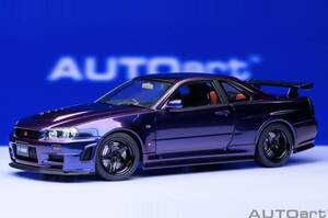 オートアート(AUTOart)1/18 NISMO(R34)Z-tune ミッドナイトパープルⅢ【未開封品】