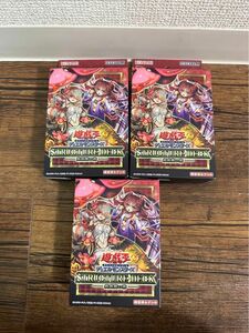 ストラクチャーデッキ 蟲惑魔の森 遊戯王