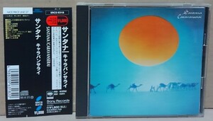 【CD】サンタナ / キャラバンサライ■SRCS-6318■SANTANA / CARAVANSARAI