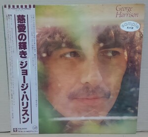 【LP】ジョージ・ハリスン / 慈愛の輝き■見本盤白ラベル/P-10561/盤面良好■GEORGE HARRISON