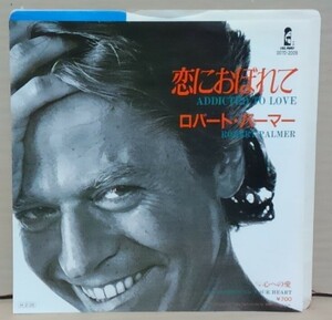 ７インチ■ロバート・パーマー / 恋におぼれて■盤面良好/D07D-2009■ROBERT PALMER / ADDICTED TO LOVE　シングル/EP