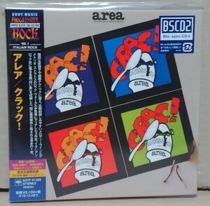 【紙ジャケットCD】アレア / クラック！■2019年/SICP-31269/ステッカー付■AREA / CRAC!