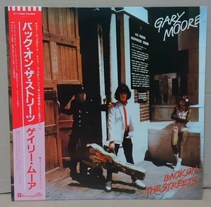  【LP】ゲイリー・ムーア / バック・オン・ザ・ストリーツ■P-11530■GARY MOORE / BACK ON THE STREETS
