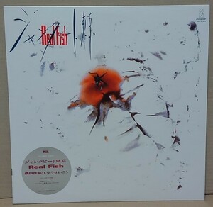 【12INCH】REAL FISH / ジャンクビート東京■VIH-12004■リアル・フィッシュ　いとうせいこう　桑田佳祐 12インチシングル/EP