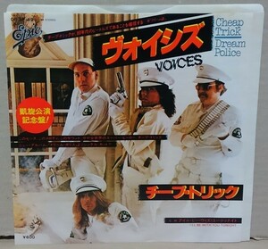 ７インチ■チープ・トリック / ヴォイシズ■盤面良好/06・5P-49■CHEAP TRICK / VOICES　シングル/EP