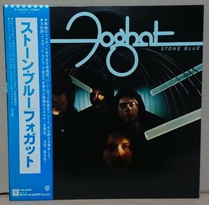 【LP】フォガット / ストーン・ブルー■P-10520/盤面良好■FOGHAT / STONE BLUE