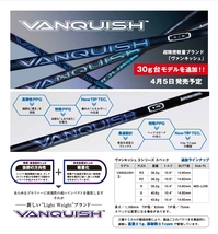 三菱　VANQUISH　3X　DEMO　超軽量　新品即決　新製品　各種スリーブ装着対応　　現品限り！！_画像10