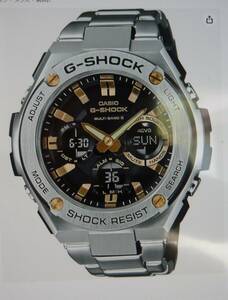 84) Casio Watch Geo Shock (G-Steel) Радио Sola- (Silva) Новая