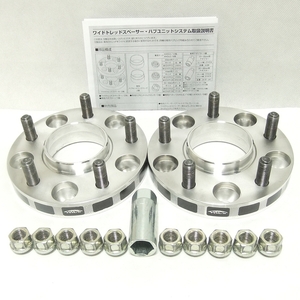 日産用!★協永産業 KICS 20mm厚ワイドトレッドスペーサー【66φハブリング仕様】② P.C.D.114.3 5穴 P1.25◆品番=5120W3-66★特価