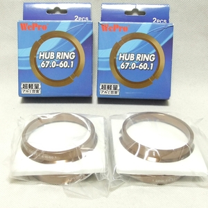 トヨタ&日産の高年式4穴車用★WePro アルミ製ツバ付きハブリング 4個セット【67.0φ⇒60.1φ(60φ)】※未使用◆送料=全国一律300円～★即決