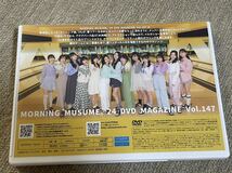 [中古] モーニング娘。'24 コンサートツアー春 MOTTO MORNING MUSUME。 MORNING MUSUME。'24 DVD MAGAZINE Vol.147 /マガジン　_画像2