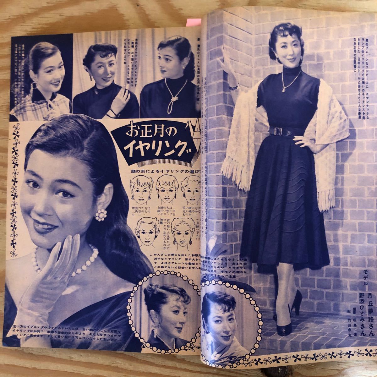 Yahoo!オークション -「岸 恵子」(平凡) (アイドル、芸能人)の落札相場・落札価格 Yahoo!オークション -「岸 恵子」(平凡) (アイドル、芸能人)の落札相場・落札価格