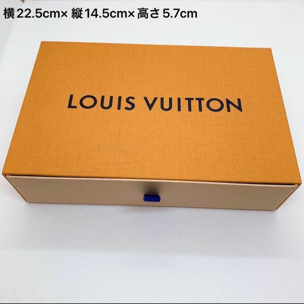 LOUIS VUITTON ルイヴィトン 空箱