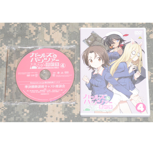 ガールズ＆パンツァー 最終章 第4話 DVD 限定特典 準決勝敗退校キャスト 座談会 DVD 付 送料込