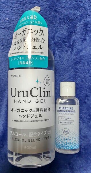  UruClin（ウルクリン） オーガニックハンドジェル 500ml