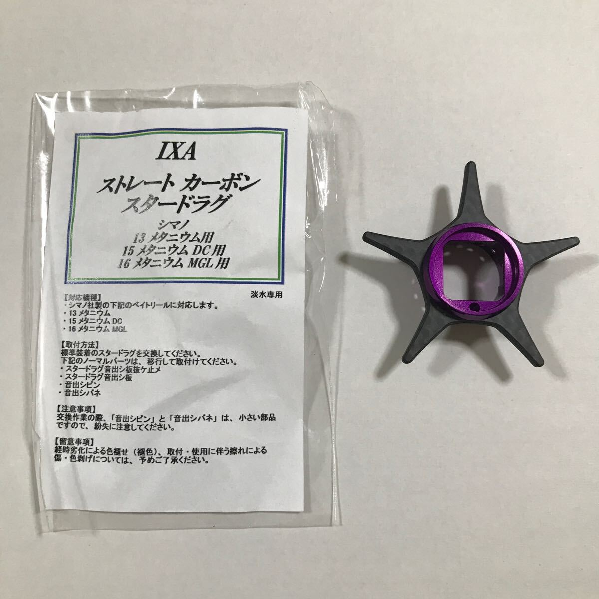 2025年最新】Yahoo!オークション -ktf カーボンスタードラグの 2025年最新】Yahoo!オークション -ktf カーボンスタードラグの