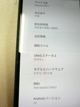 @【中古】 楽天モバイル Rakuten BIG s 128GB ブラック 3917JR esim専用 楽天ビッグエス 黒_画像2