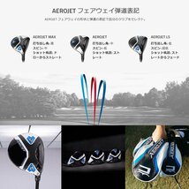 新品 コブラ AEROJET LS エアロジェットLS FW 5W 17.5° 純正カーボン TOUR AD for Cobra 6 (S) 日本仕様_画像5