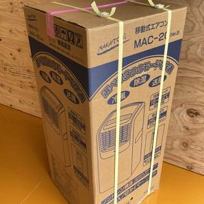 送料無料！ ナカトミ １００v 移動式エアコン mac-20  スポット クーラー ポータブル エアコンの画像8