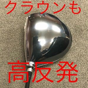 【新品最安値】日本一404Yで ゼクシオ ZX5 ステルス SIM2 パラダイム TSR3 G430 より飛んで爆安 ワークスゴルフ マキシマックス ドライバーの画像4