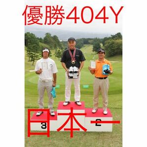 【新品最安値】日本一404Yで ゼクシオ ZX5 ステルス SIM2 パラダイム TSR3 G430 より飛んで爆安 ワークスゴルフ マキシマックス ドライバーの画像10