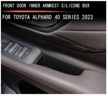 トヨタ アルファード ヴェルファイア40系 ドアハンドル ポケット フロンド　ドア収納ボックス　サイド　2P_画像7