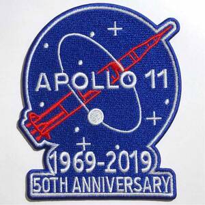 アポロ11 50周年 アニバーサリー ワッペン B