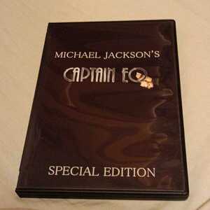 マイケル・ジャクソン　キャプテンEO リマスター版　高画質　DVD MICHAEL JACKSON CAPTAIN EO ディズニーランド　アトラクション　