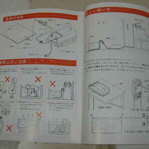 ゼネラル AM-550 気泡マッサージ機 入浴 浴槽 風呂の画像8