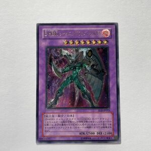 【美品】遊戯王 E・HERO シャイニング・フェニックスガイ レリーフ