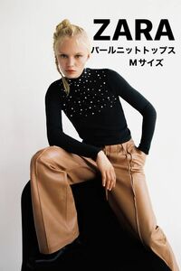 【美品】ZARA ザラ ニット トップス パール グレー 秋 冬 ハイネック 長袖 お洒落