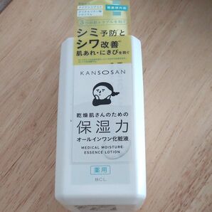 乾燥さん 薬用しっとり化粧液 230ml(医薬部外品)