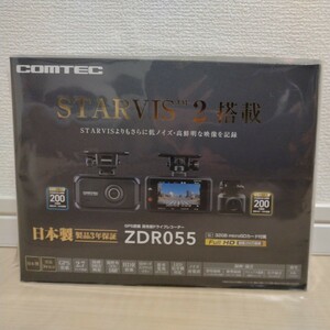新品未開封　コムテック　COMTEC　ZDR055　前後ドライブレコーダー　２カメラ　日本製　高性能　ＧPS　200万画素　SDカードメンテフリー