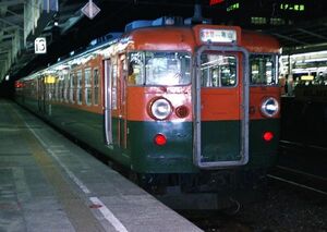 鉄道写真 165系 電車 関西本線 名古屋 - 亀山 @名古屋駅 L判（89mm×127mm）