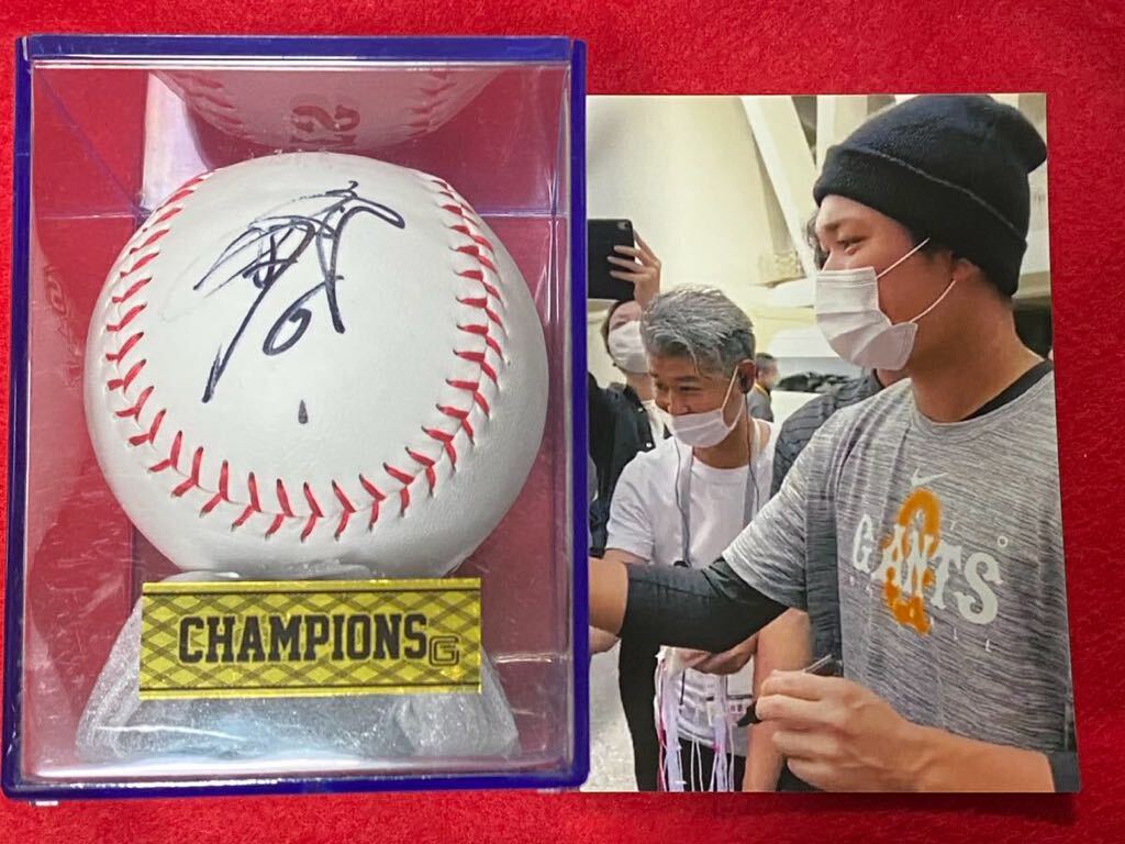 2025年最新】Yahoo!オークション -坂本勇人サインボールの中古品 2025年最新】Yahoo!オークション -坂本勇人サインボールの中古品