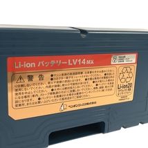 ☆未使用品☆ペンギンワックス株式会社 LVシリーズ バッテリーパック LV-14MX (DC25.2V14Ah) リチウムイオン電池 Li-ion LV14MX 87399_画像10