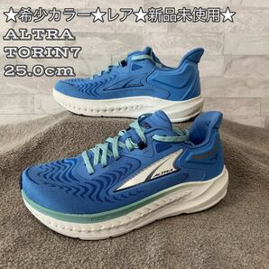 ★新品未使用★希少カラー★25.0cm★ ALTRA TORIN 7