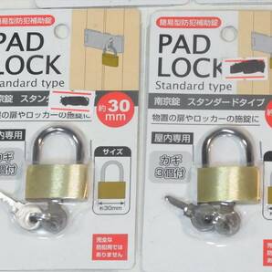 送料無料 南京錠 PAD LOCK ３５mm3個 ３０㎜4個 スタンダード 室内専用 未使用品長期保存の画像2