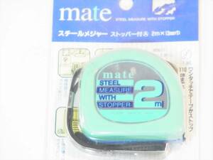 送料無料 MATE スチールメジャーストッパー付き 2m×13㎜巾 未使用品