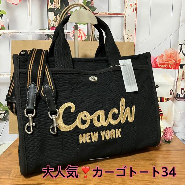 コーチ COACH カーゴトート 34 2WAYトート A4対応サイズ(M) ブラック アウトレット 新品未使用