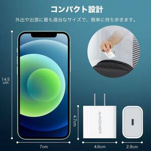 2個セット USB-C 急速充電器 20W PD 充電器 【PSE認証済み/急速】 type C スマホ充電器 タイプC コンセント iPhone ACアダプター 軽量の画像5