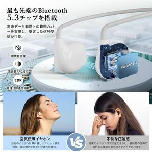空気伝導イヤホン Bluetooth 5.3 ワイヤレスイヤホン 耳を塞がない 非 骨伝導 ヘッドセット ブルートゥースイヤホン 耳掛け式の画像3