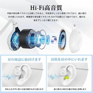 空気伝導イヤホン Bluetooth 5.3 ワイヤレスイヤホン 耳を塞がない 非 骨伝導 ヘッドセット ブルートゥースイヤホン 耳掛け式の画像4