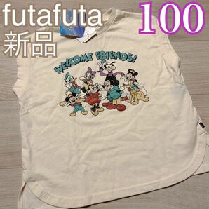 値下げ！新品！バースデイ レトミ タンクトップ 100 中白