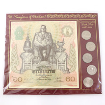 タイ王国 プミポン国王 生誕60周年 記念紙幣 60バーツ 外国紙幣+コイン5枚セット【yy】【中古】_画像1
