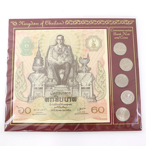 タイ王国 プミポン国王 生誕60周年 記念紙幣 60バーツ 外国紙幣+コイン5枚セット【yy】【中古】